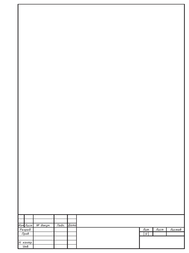 Ramka A4 L | PDF