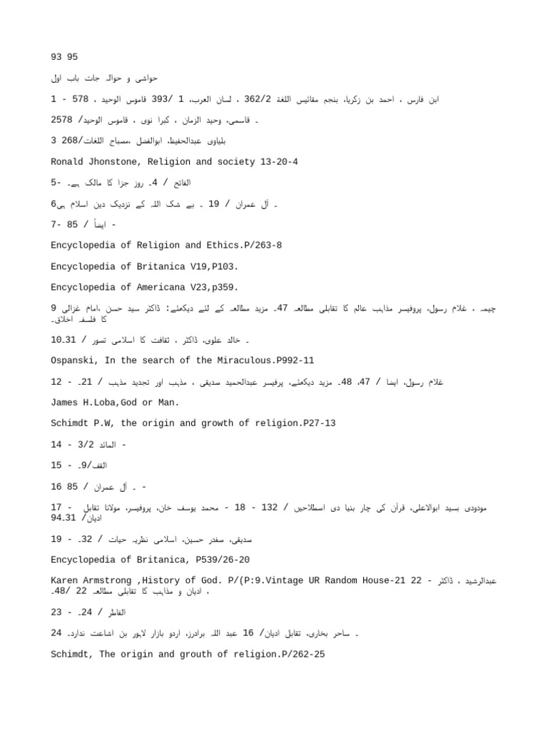 New Text Document | PDF
