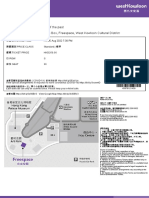 Sway Music Studio: 再:想像 Re:Imagine colours of the past 西九文化區自由空間大盒 The Box, Freespace, West Kowloon Cultural District