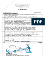 Question Paper XII Economics Pre Board 2022-23