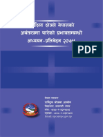 221222121838संरक्षित क्षेत्रले नेपालको अर्थतन्त्रमा पारेको प्रभाव