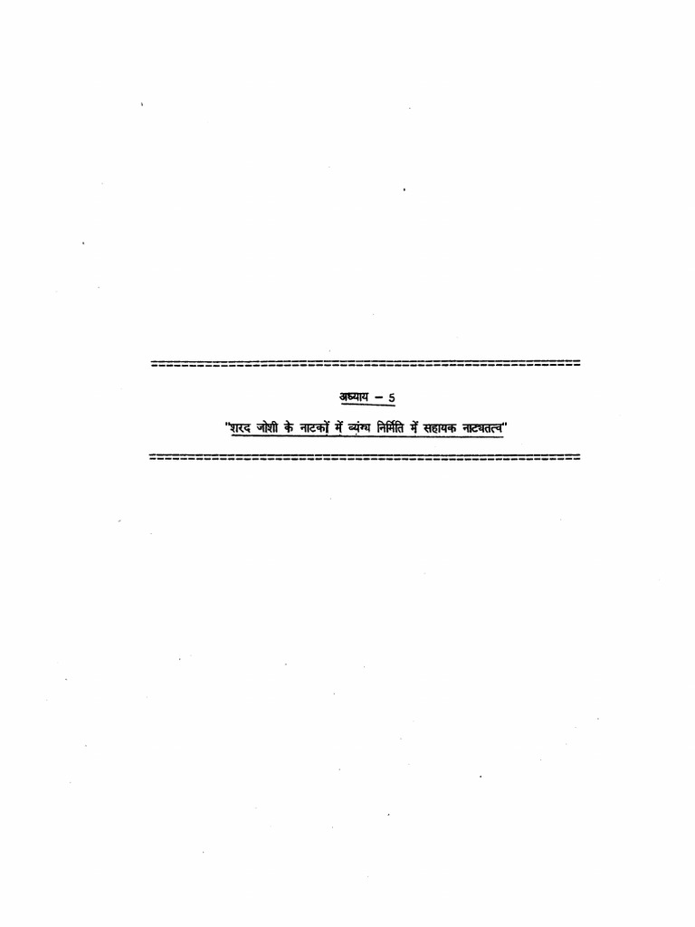 07 - Chapter 5 | PDF