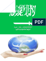 وطني