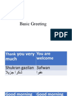 Basic Greeting