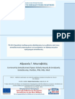 Moutavelis Π3 10 1 platforma21 9 2021