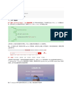 JSP（全称：Java Server Pages）：Java 服务端页面。: EL表达式 JSTL标签 MVC模式 三层架构