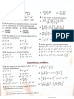 Ερνάνης | PDF