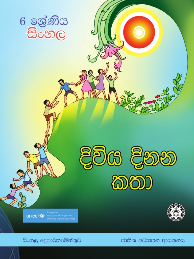 Aluth Avurudu Suba Pathum 2025 | PDF | Wellness | Science & Mathematics