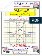 Math3as-Ra2id Dawal Ossiya2020