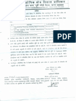 3170D 17 - 05 - 13 Order Regarding Allotment of Plots or Change of Project at Patliputra