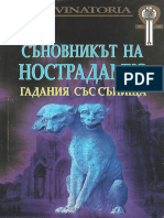 Sanovnikat Na Nostradamus Gadaene Sas Sanishta Sastavil Mariia Arabadjieva