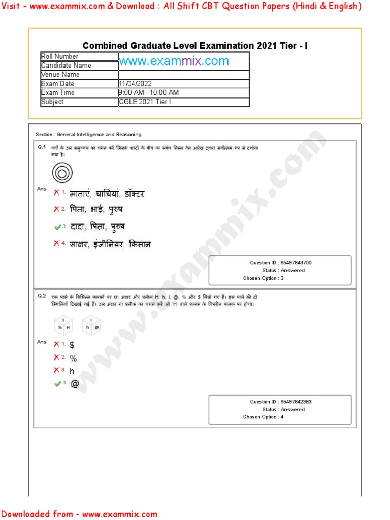 SSC CGL Tier 1 Question Paper 11 April 2022 1st Shift in Hindi | PDF
