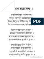 Sri Rudrashtakam in Devanagari - Watermark