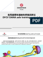 Training Materials of DFCV DANA Axle 东风德纳车桥培训材料