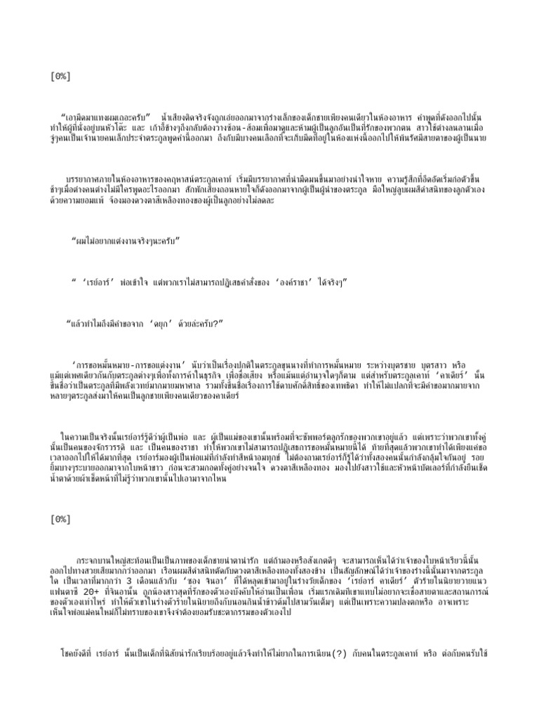 Text pdf