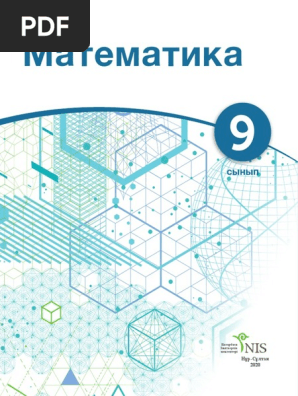 Қынаптық пабис