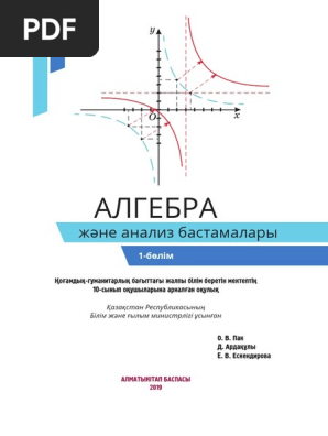 Кургандағы жеке порно