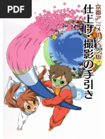 趣味・スポーツ・実用 F.S.S. DESIGNS 5 LITTER.pict FSS Designs 5 - Litter - Pict | PDF