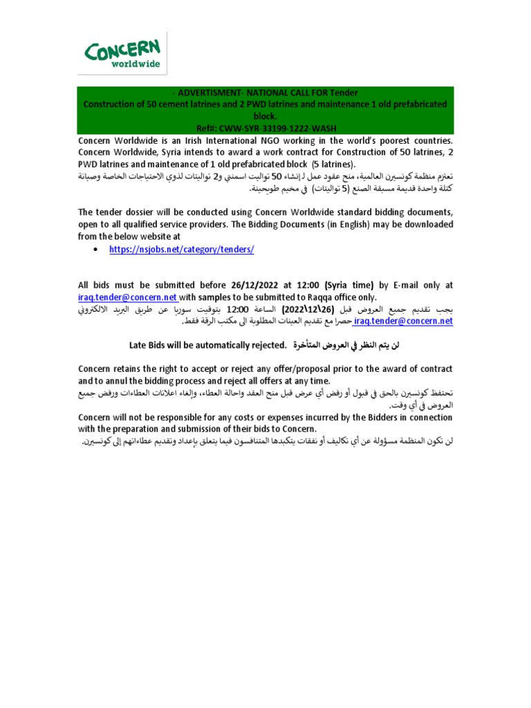tender-advertisement-pdf