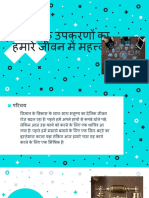 Hindi Tech Presentation Edited