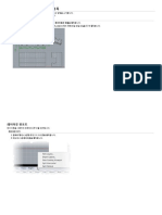 Rhinoceros 사용자 가이드 - 기계 부품 - 레이아웃