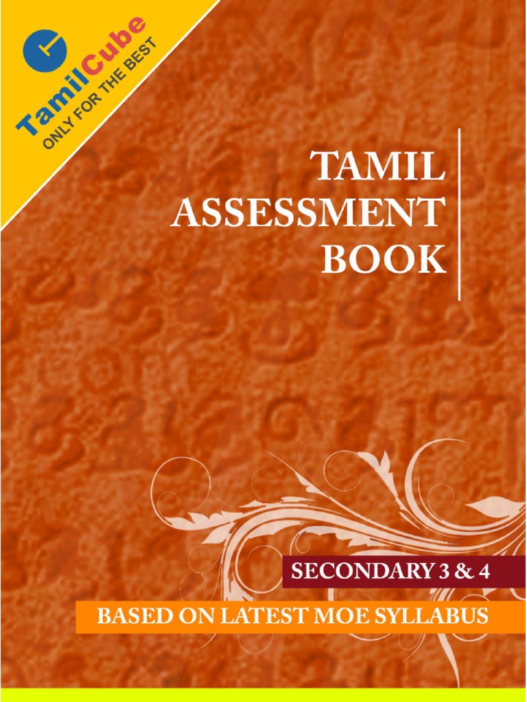 ASSESSMENT FOR LEARNING BOOK PDF FREE DOWNLOAD IN TAMIL intelligence overview
