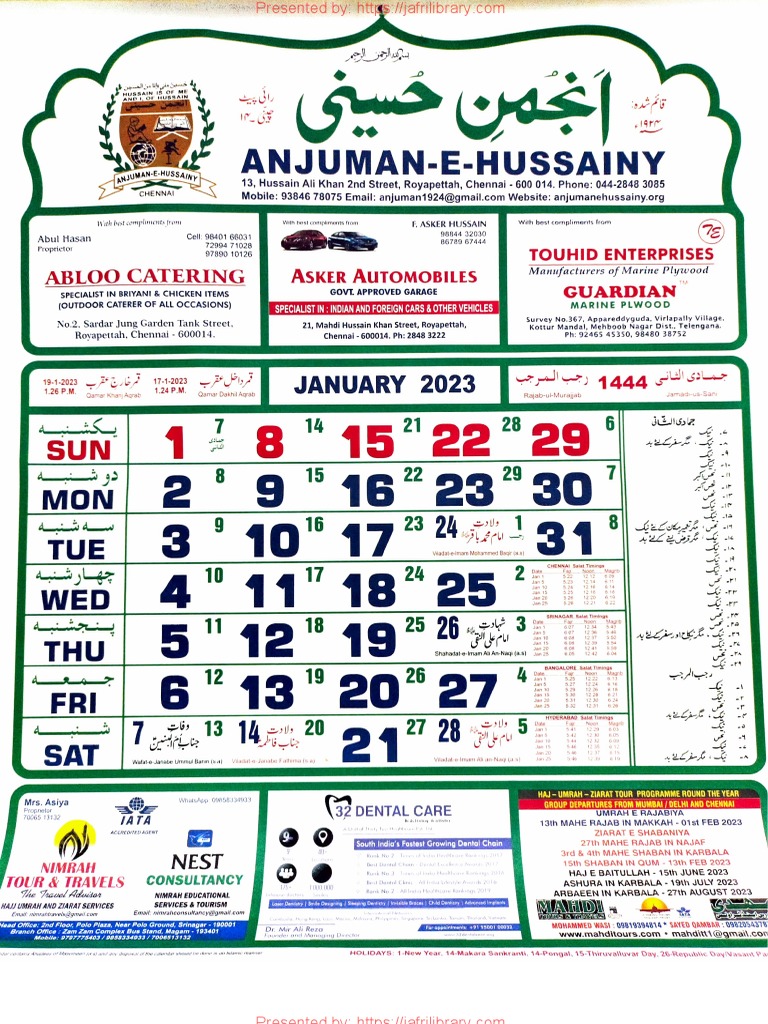 Urdu Anjuman e Hussainy Calendar 2023 PDF
