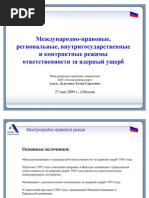 Download -          by Atomic-Energyru SN61872221 doc pdf