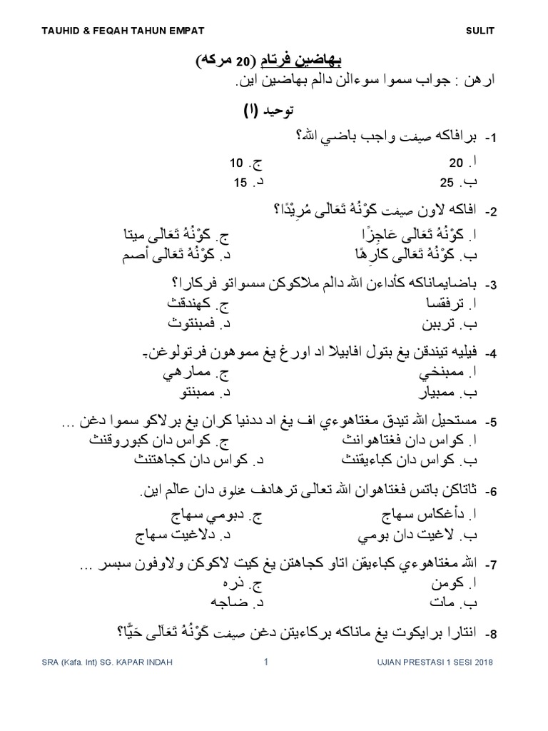 Pat TAUHID DARJAH 4 | PDF