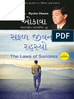 The Laws of Success (Gujarati) (Okawa, Ryuho)