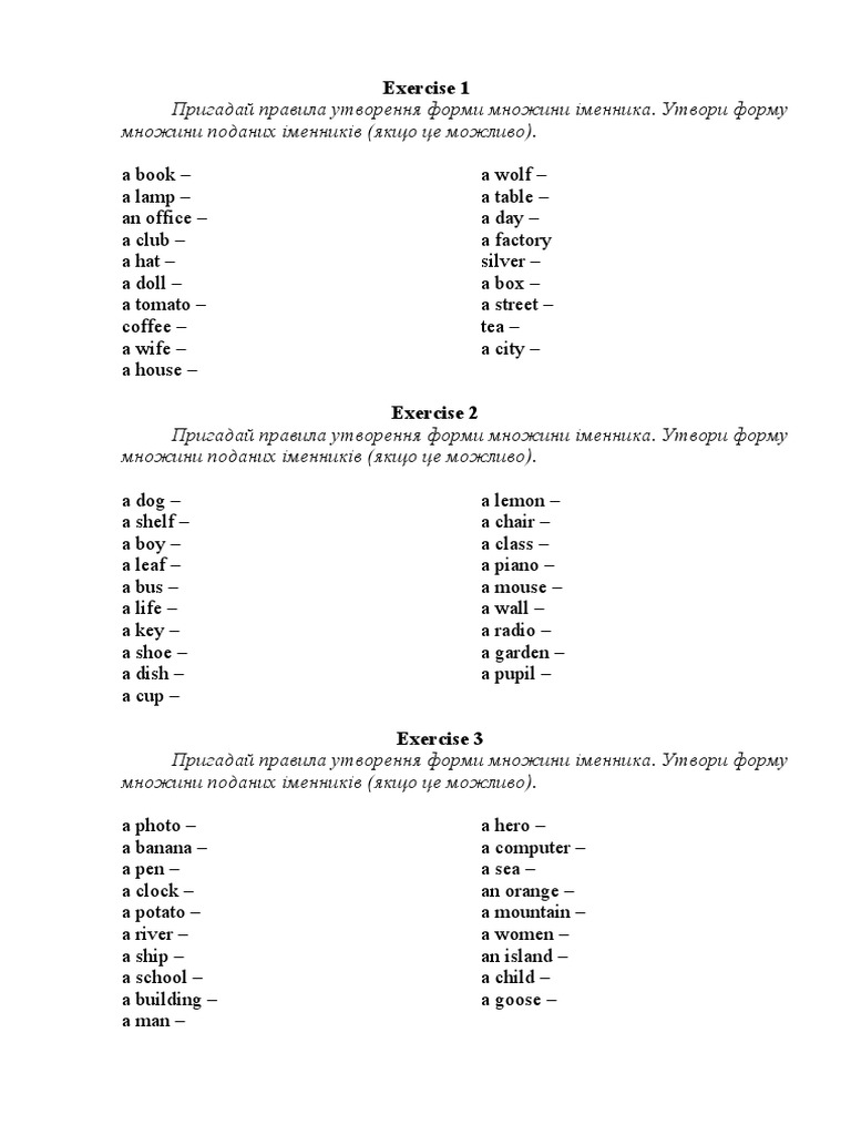 Exercise 6 | PDF