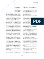 古代東アジアの造瓦技術 2