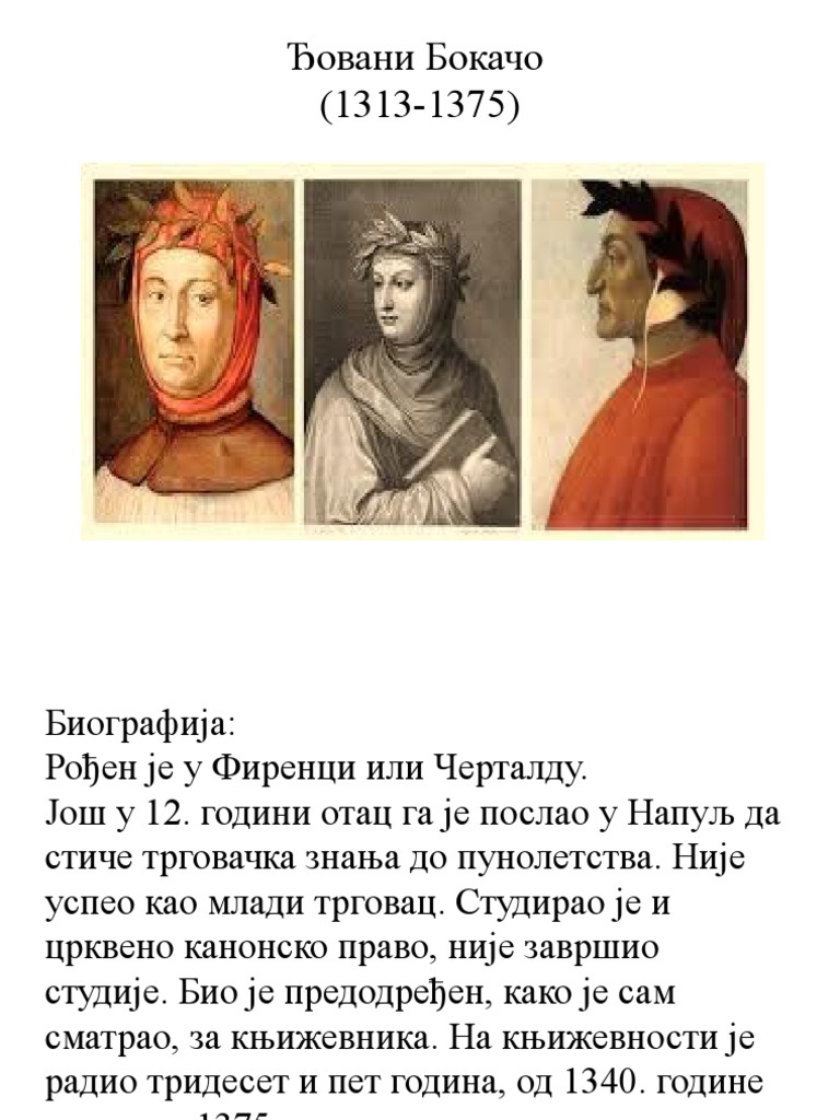 Ђовани Бокачо | PDF