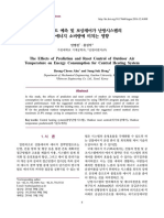 The Effects of Prediction and Reset Control of Outdoor Air Temperature On Energy Consumption For Central Heating System