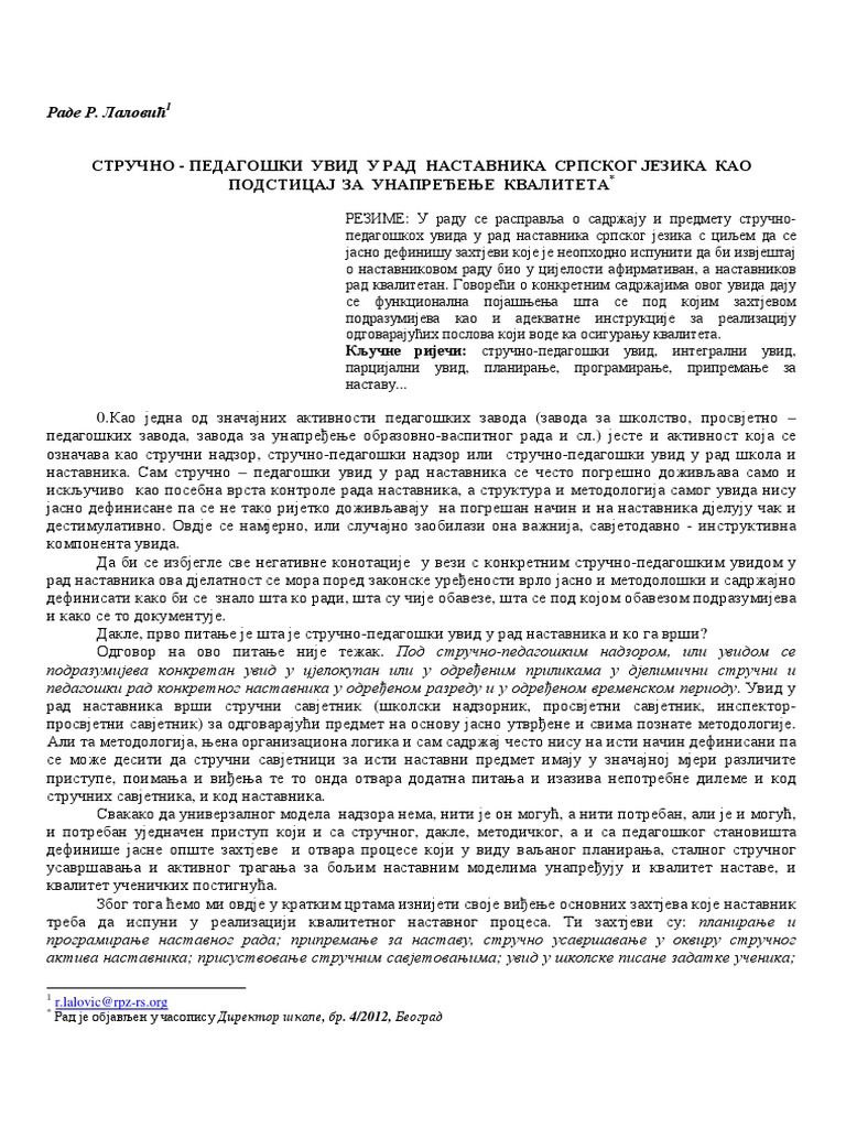 Strucno-Pedagoski Uvid U Rad Nastavnika Srpskog Jezika | PDF