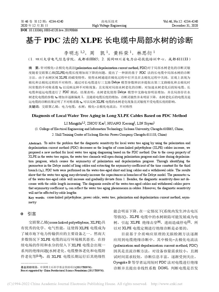 PDC Method for Diagnosing Water Trees in XLPE Cables | PDF | Insulator ...