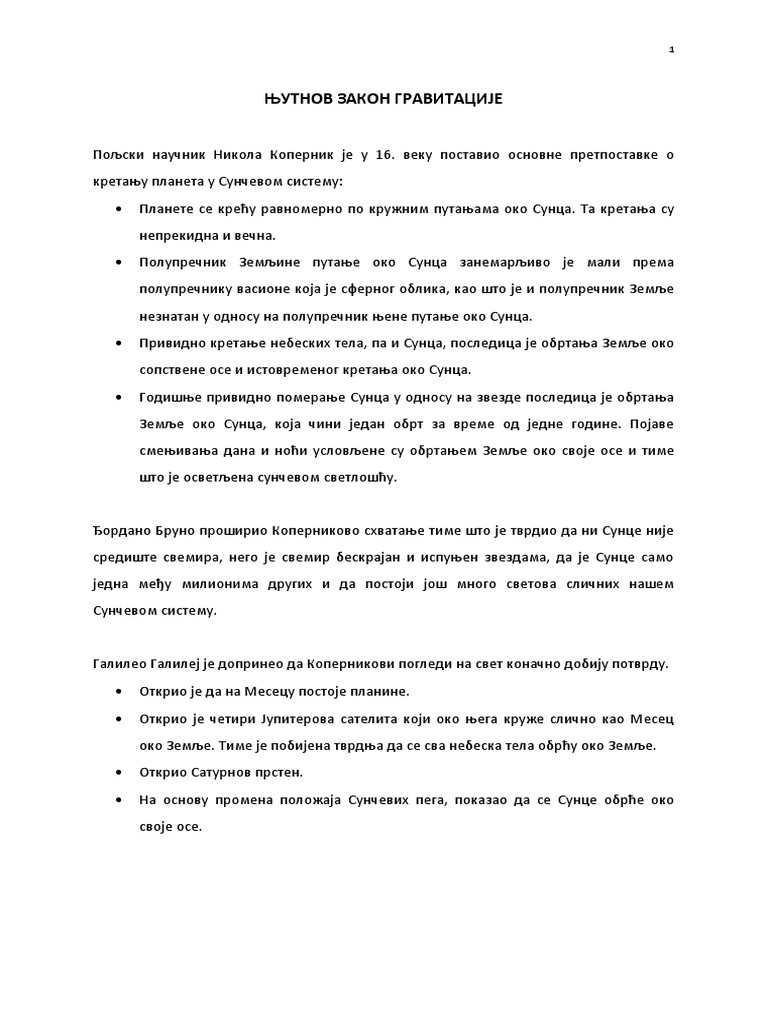 1 Njutnov Zakon Gravitacije | PDF