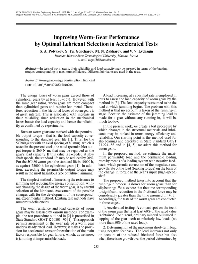 2015 Polyakov Improving WormGear Performance Optimal Lubricant Selection Accelerated Tests