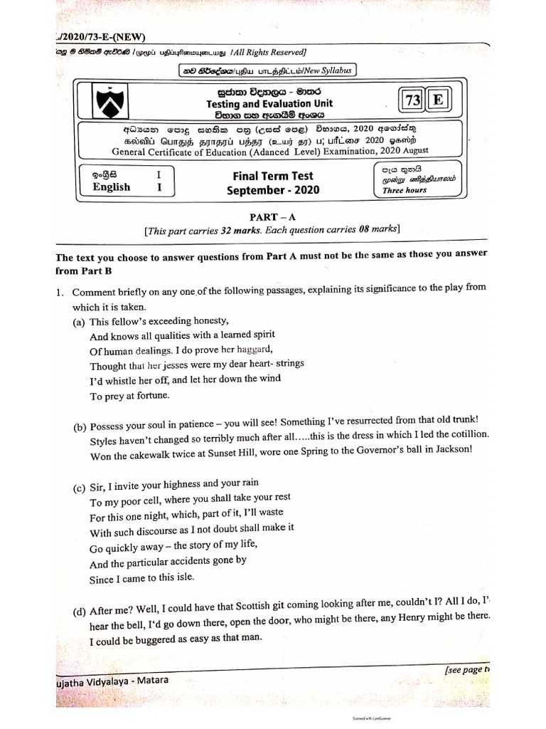 Al English Literature First Term Test 2020 Sujatha College