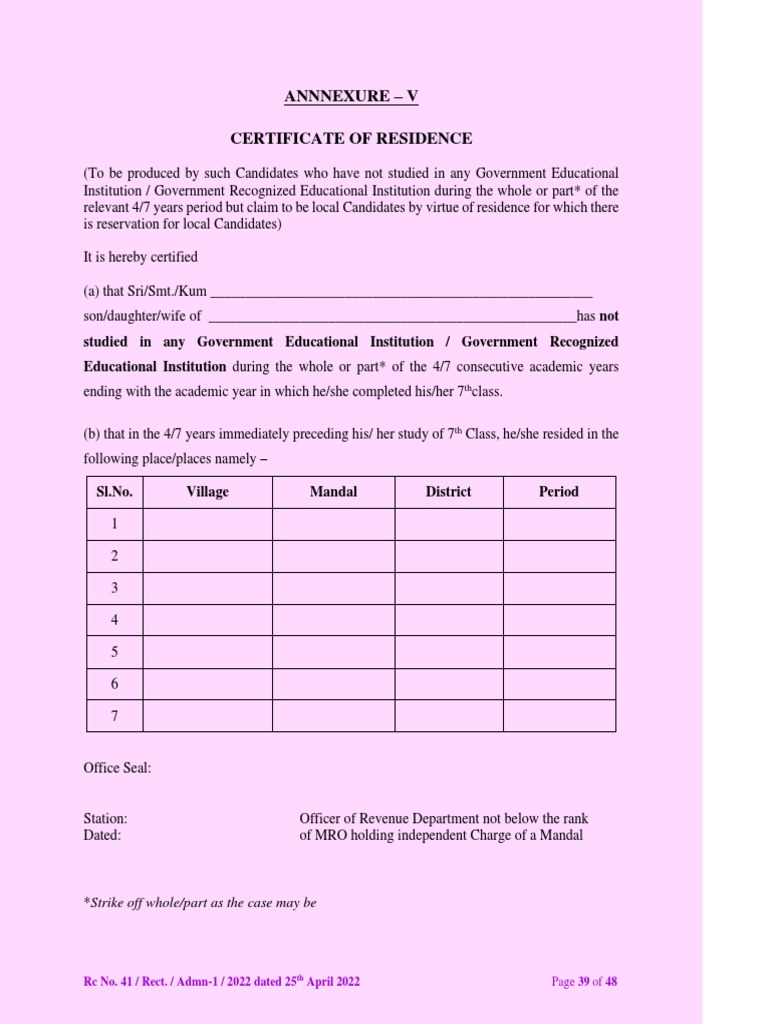 ts-police-annexure-v-format-pdf-jobs-adda-pdf-business-finance