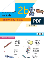 Easy Chinese for kids Book 1 Chapter 3