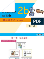 Chinese Kids: Easy Steps To For