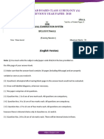 Punjab-Board-Class-12-Biology-A-Previous-Year-Paper-2018