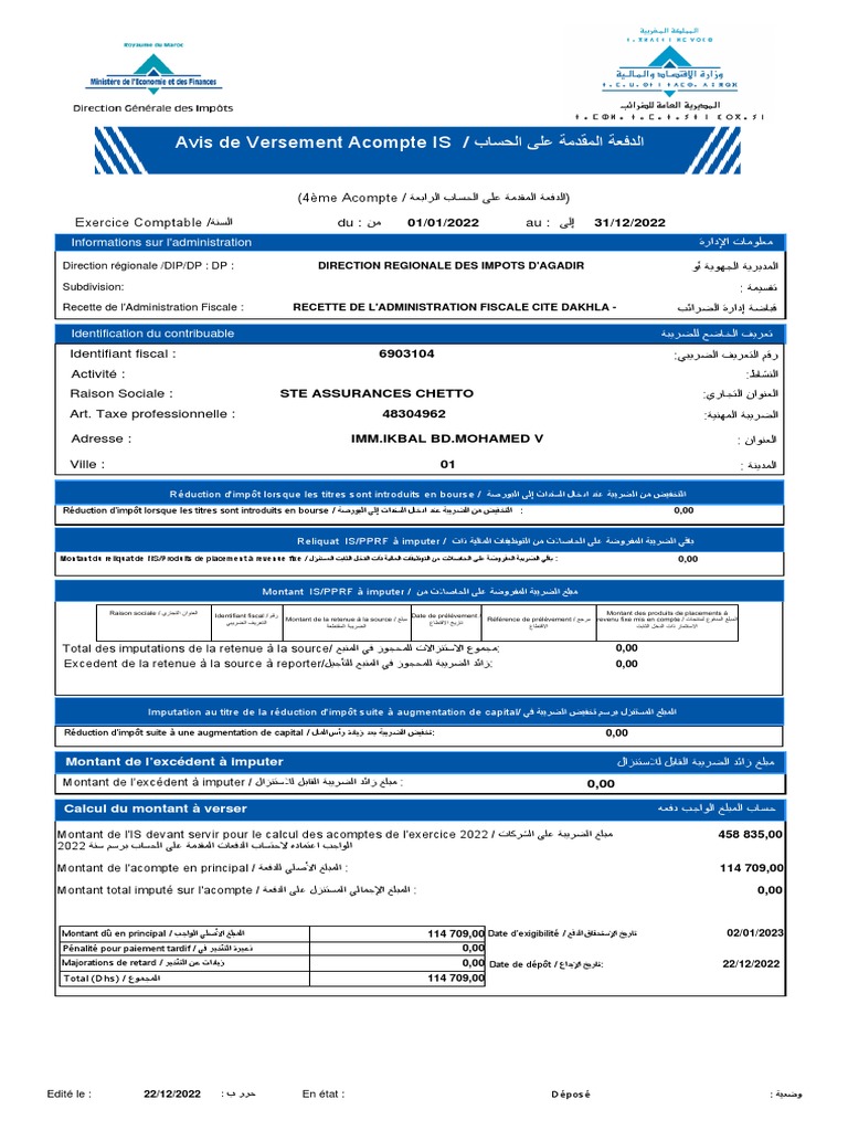 Moroccan Corporate Income Tax Prepayment Form (Acompte IS)
