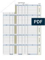 Key Performance Indicators (KPI) Template