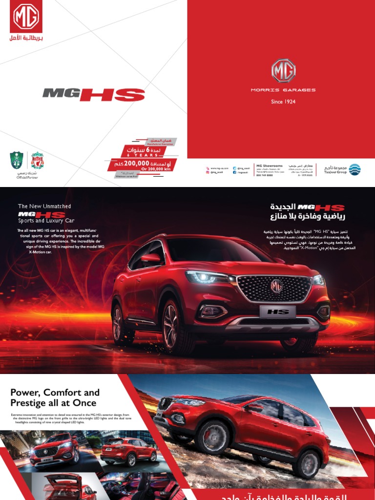 HS PDF Seat Belt Lighting