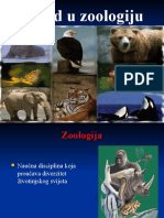 Uvod u Zoologiju