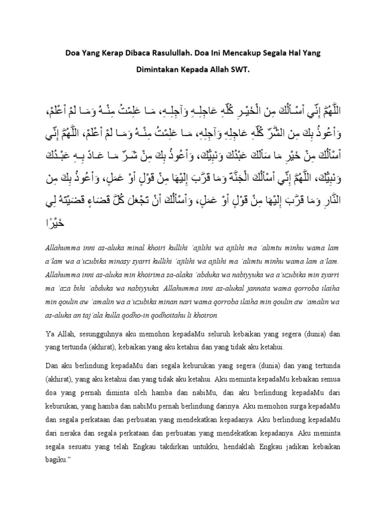 Doa Yang Kerap Dibaca Rasulullah | PDF