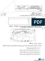 Devoir de Contrôle N°1 5 (Ben Nejma Faouzi) (Monastir)