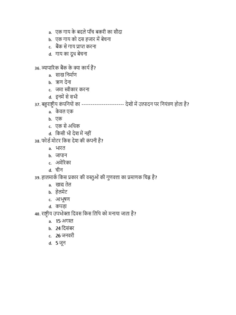 BBBB | PDF